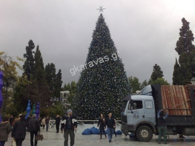 Χριστουγεννιάτικο Δέντρο [257]